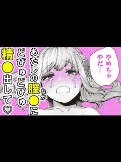 [x]巨乳美少女とNTRエ チ!? できすぎる姉から彼氏を奪おうとする妹がホテルでいちゃラブセ クスする展開になって…!?「愛梨ちゃんは ...