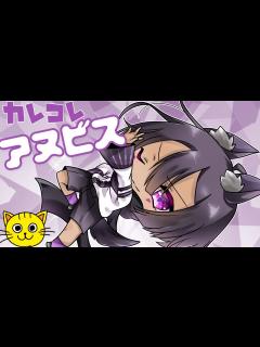 [x]混血のカレコレ アヌビス 描いてみた 👧🏻 カレコレ屋 デジタル お絵描き@karekoreya - YouTube