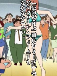 [x]クレヨンしんちゃんのエロい映画ヒロイン #アニメ #アニメまとめ#クレヨンしんちゃん #エロアニメ#クレヨンしんちゃん映画 #shorts ...