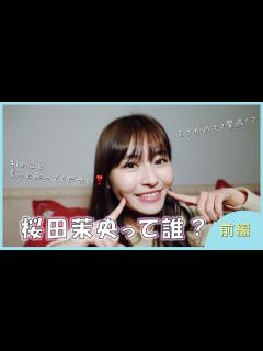 [x]桜田茉央とは？？🙄 ママが登場！？ 前編 #003 - YouTube