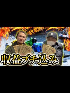 [x]【競艇・ボートレース】収益20万円を尼崎でブチ込んでみた！！！ - YouTube
