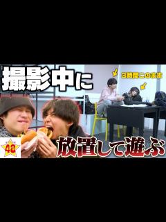 [x]【非道の極み】撮影日に「ちょっと出てくる」と言って一生帰ってこないドッキリで女子がガチギレ！？ - YouTube