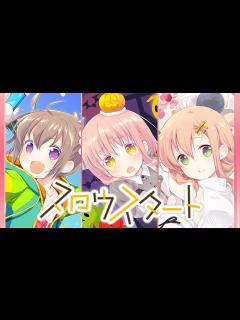 [x]【きららファンタジア】スロウスタート 全キャラとっておき集 Ver.3.6.0 - YouTube