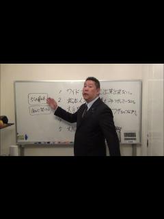 [x]松本人志はワイドナショーに出演できない！松本人志の弁護士はまだ見つかっていない！ - YouTube