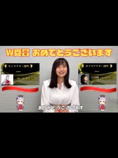 [x]上田瞳さんW受賞おめでとうございます♪ - YouTube