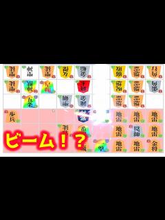 [x]裏ハード攻略篇！【将棋ライク 〜将棋 ️ローグライク〜】#5 - YouTube