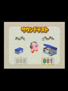 [x]星のカービィ64 (実況) Part11 - ニコニコ動画