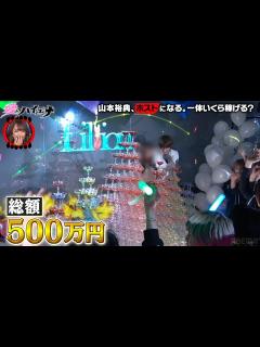 [x]一夜で500万、山本裕典が年下ホストに煽られブチ切れ！│ニューヨーク×さらば青春の光 新番組『#愛のハイエナ』ABEMAでフル配信 ...