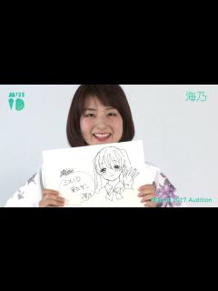 [x]ミスiD2017 No.019 海乃 - YouTube
