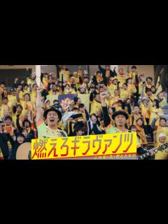 [x]燃えろギラヴァンツ〜この北九州とともに〜 - YouTube