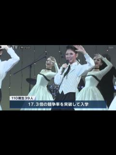 [x]宝塚音楽学校 第110期生文化祭 リハーサルを公開 - YouTube