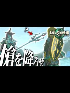 [x]過去一惨状なゾーラの里とバグったシド...【ティアキン】【ゼルダの伝説ティアーズオブザキングダム】【ゆっくり実況？】part7 - YouTube