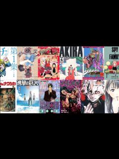 [x]漫画のかっこいい単行本表紙30選 - YouTube