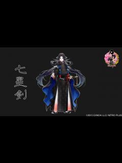 [x] 七星剣 / ボイス集 - 神技「習得の力」,内番,回想,真剣必殺,刀剣破壊-【Touken Ranbu