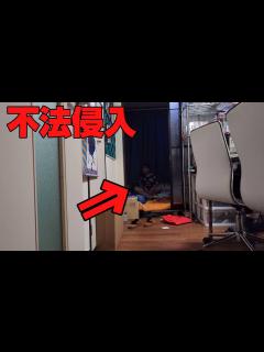 [x]家に帰ったら知らない男が勝手に座ってたんだけど - YouTube