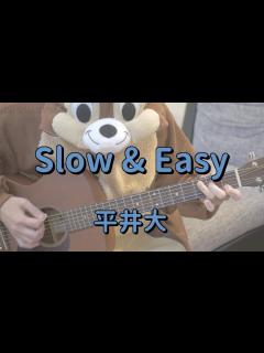 [x]Slow & Easy／平井大／ギターコード - YouTube