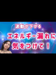 [x]【閲覧注意⚠️】波動が変わるとこんな人とは縁が切れます - YouTube