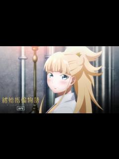 [x]TVアニメ「結婚指輪物語」本PV【2024年1月6日（土）放送&配信開始】 - YouTube