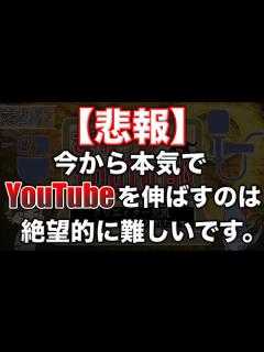 [x]【配信者必見】クリエイター暗黒時代にクラ ル先生のような校長になります。クリエイター向けスクールを開校しました。【さおうのYouTu部 ...