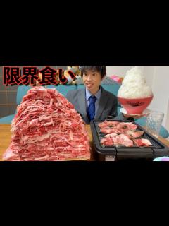 [x]一人焼肉で6kgの爆盛りステーキプレートを完食したら無料のチャレンジを挑まれた【高カロリー