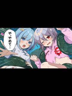 [x]コラボ撮影中、大蛇に襲われました、、、【前編