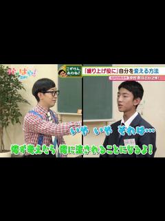 [x]【こがけん、あのね!】盛り上げ役になりたい！高校生の悩みを解決！（2024/4/18） - YouTube