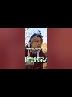 [x]"上智大学勇退"をイジられるやまとwwww#コムドット#おさく #コムの巣窟 - YouTube