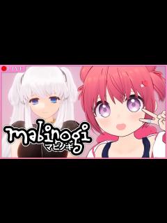 [x]これが今流行りのオンラインゲームね！【 mabinogi 