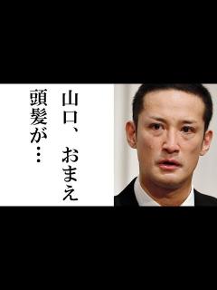 [x]TOKIO山口達也、脱退後の『現在の姿』にメンバーも絶句…【ここが芸能界】 - YouTube