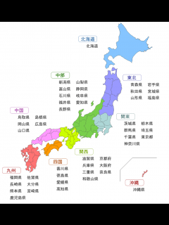 [x]日本的地区