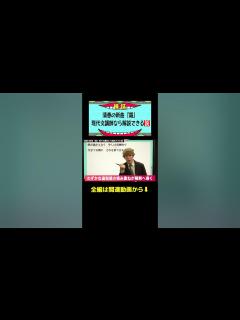 [x]【水曜日のダウンタウン】清春の新曲『霧』 現代文講師なら解説できる説 #水曜日のダウンタウン #清春 #霧 #きしたかの #歌詞動画 ...
