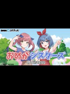 [x]課金予定がある人は急げ！DMMポイント還元キャンペーンは7/3の23:59まで!! ちなみにお得ジュエルパックのほうがお得だよ ...