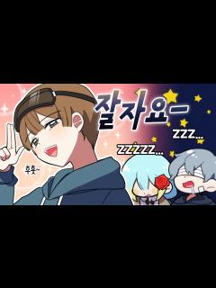 [x]『견자희』사장 뺨치게 목소리 좋은 편집자 - YouTube
