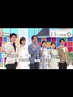 [x]『1.5℃の約束』私の気候危機 キャスターのホンネ ～気候危機は〇〇危機～ - YouTube