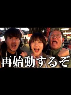 [x]新しい企画をスタートします！！！ - YouTube