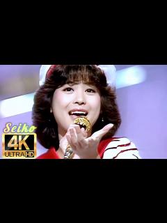 [x]復活！松田聖子 青い珊瑚礁 4K 高画質テスト版 - YouTube