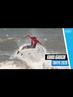 [x]The Best of Kanoa Igarashi at Tokyo 2020 🇯🇵 - YouTube