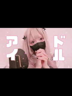 [x]アイドル - YOASOBI by ﾕｷﾑﾗﾁｬﾝ！ - YouTube