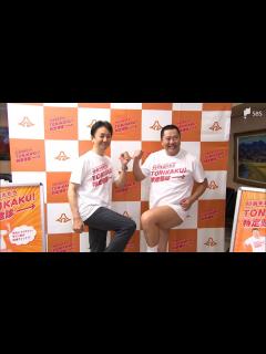 [x]「安心してください！受けますよ！」とにかく明るい安村さん、特定健診受診を静岡県庁で呼びかけ - YouTube
