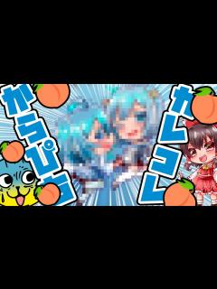 [x]🍙 🍑るなさん☃️ヒサメ👌👼💙💙カラフルピーチ からぴち 混血のカレコレ 描いてみた - YouTube