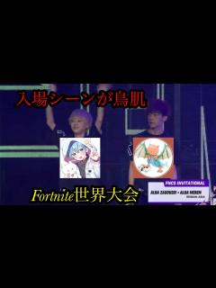 [x]【フォートナイト】オーラで『この負け犬が』エモート耐久 - YouTube