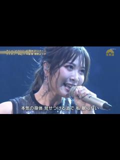 [x]May’n 中島愛 ライオン 2008~2023 Short Evolution 2023 - YouTube