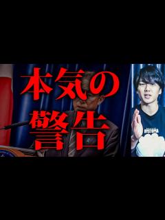 [x]W杯の裏で起きた本気でヤバいこと - YouTube