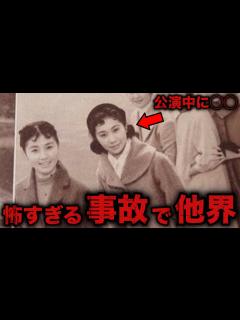 [x]恐ろしい事故で突然亡くなった芸能人・有名人10選 - YouTube