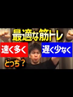 [x]筋トレ・自重で最適な動かし方【使い方/やり方