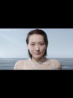 [x]綾瀬はるか、水の中で透明感あふれる素肌が美しい！ SK-Ⅱ新CM＆メイキング映像公開 - YouTube