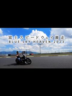 [x]魔裟斗サーキットデビュー！6000台のハーレーが集まるイベントで激走してきた - YouTube