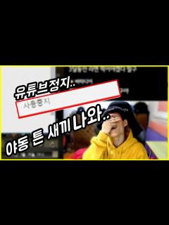 [x]야한동영상 도네 튼 새끼 나와 죽여버릴거야!!!!!!!!!!!!!!!!! ㆍ거상 광말구ㆍ - YouTube