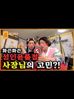 [x][무엇이든 물어보살] - Full 영상(26회) - YouTube