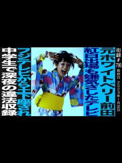 [x]元Whiteberry 前田有嬉/嫌いだったテレビの大人/インフルエンザ発症も氷点下20℃の雪山で歌え - YouTube